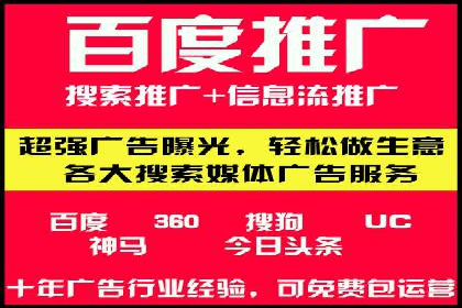 知乎平台信息流广告的传播路径及案例研究